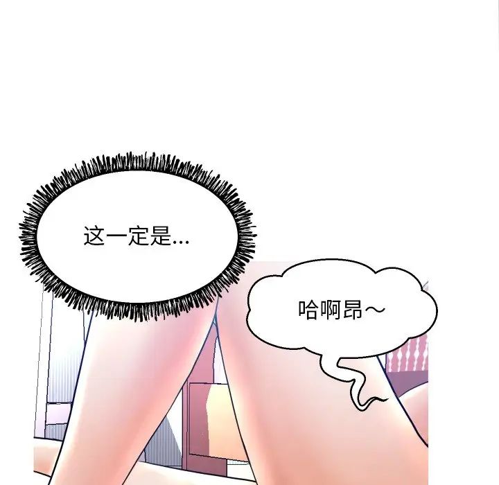 cute girlfriend-第5章-图片123