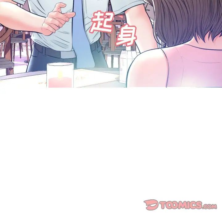 cute girlfriend-第7章-图片117