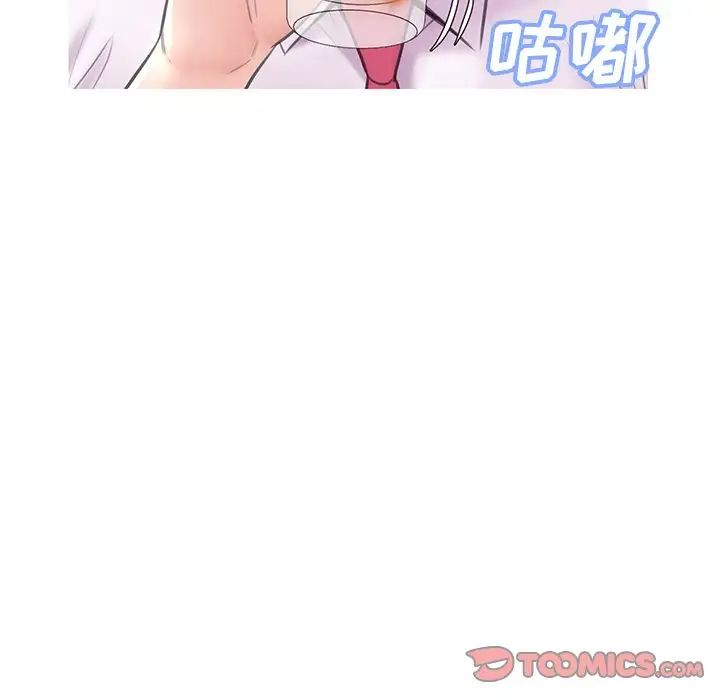 cute girlfriend-第32章-图片135