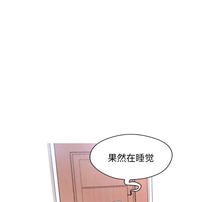 cute girlfriend-第16章-图片107