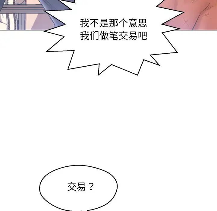 cute girlfriend-第16章-图片73