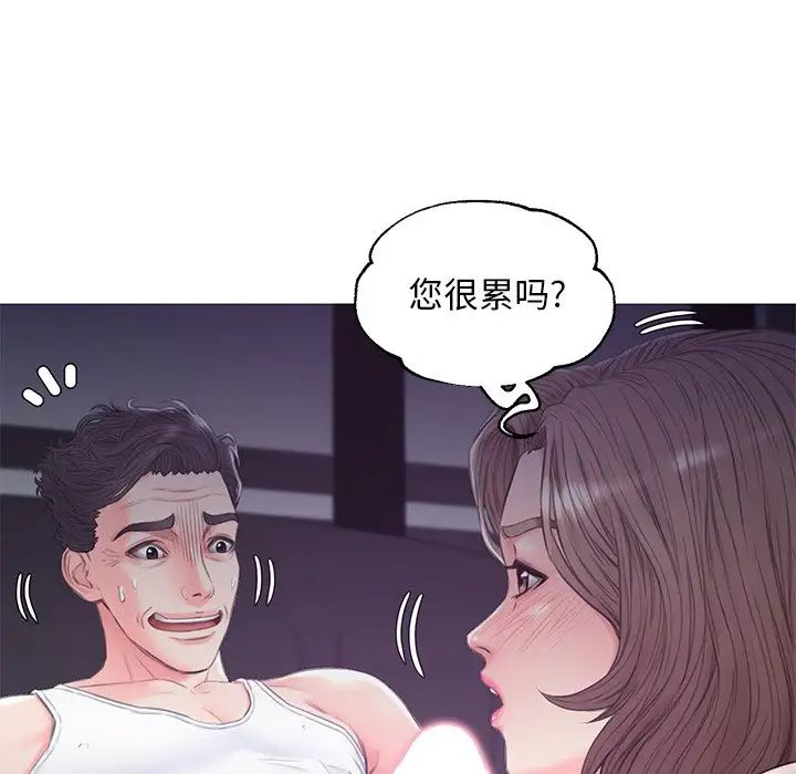 cute girlfriend-第35章-图片91