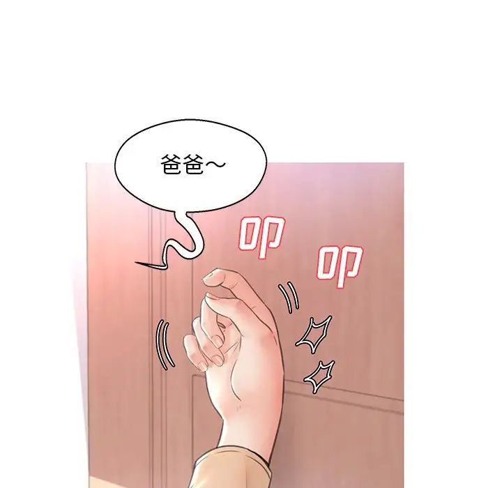 cute girlfriend-第16章-图片104