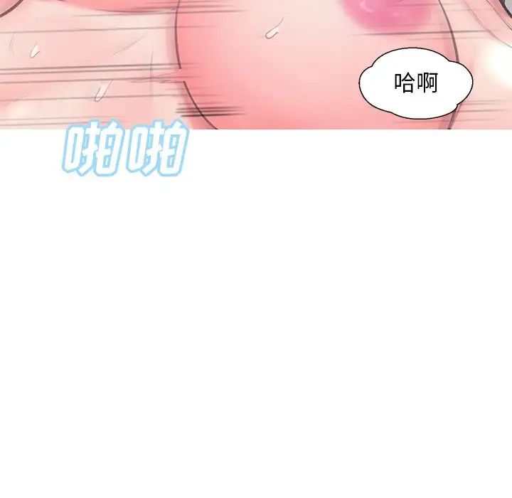 cute girlfriend-第41章-图片125