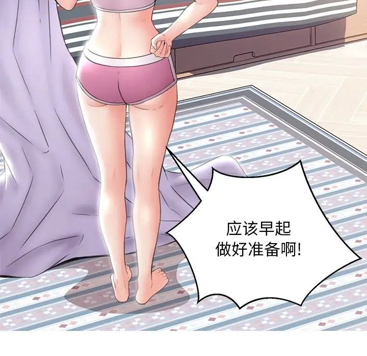 cute girlfriend-第23章-图片143