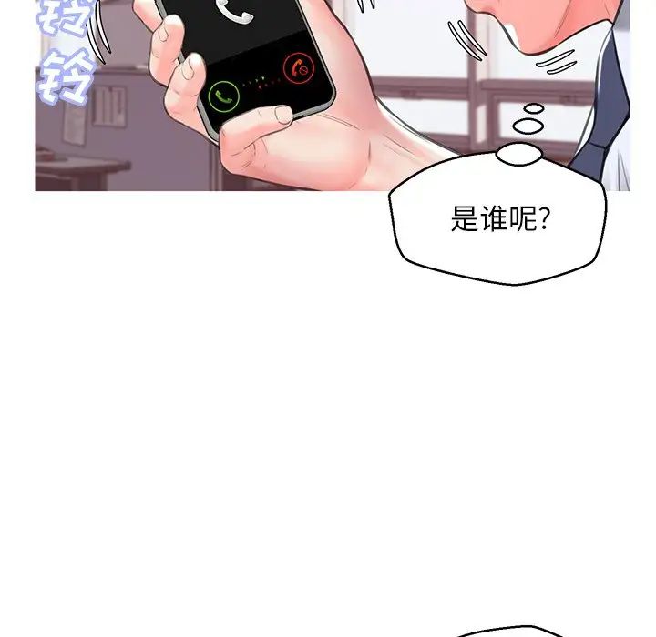 cute girlfriend-第39章-图片38