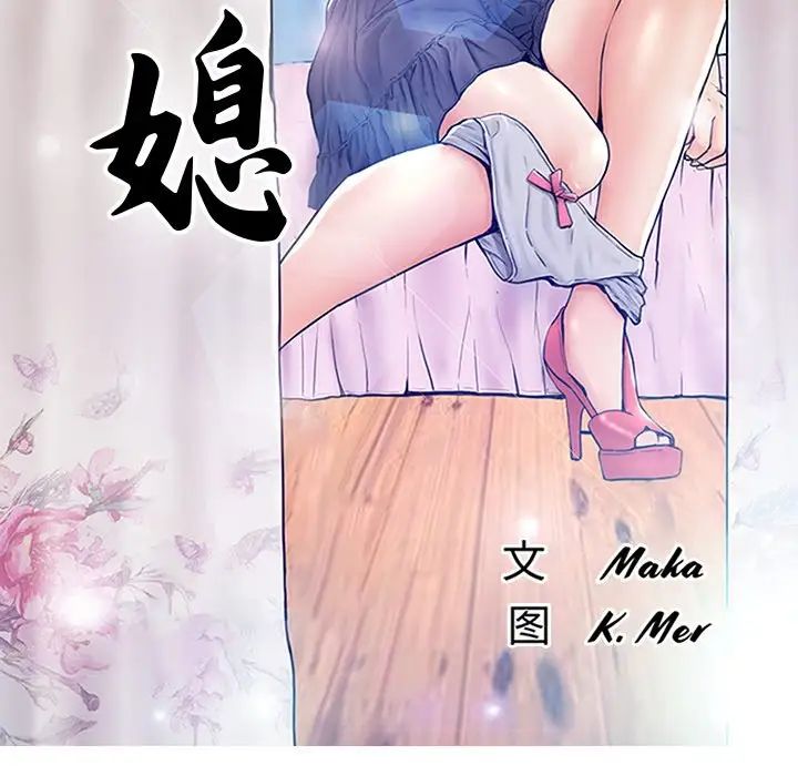 cute girlfriend-第29章-图片13