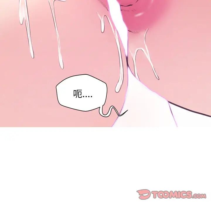 cute girlfriend-第31章-图片123