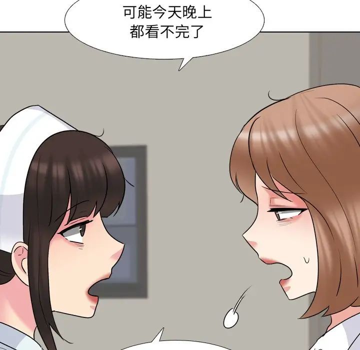 第39話104.jpg