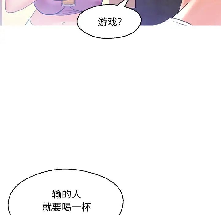 cute girlfriend-第19章-图片78