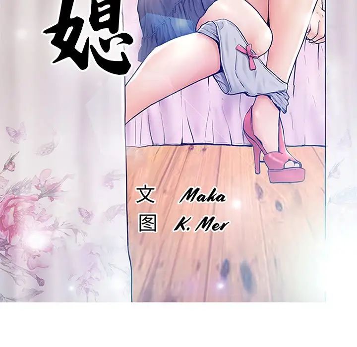 Gadis cantik-第39章-图片12