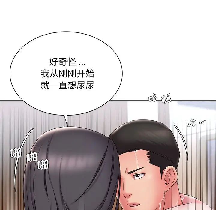 被拋棄的男人-第24章-图片88