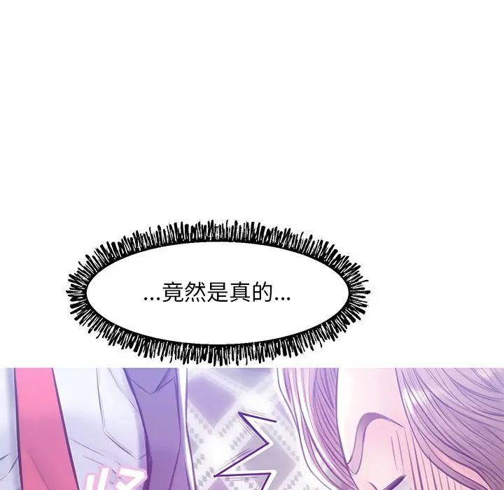 cute girlfriend-第27章-图片106