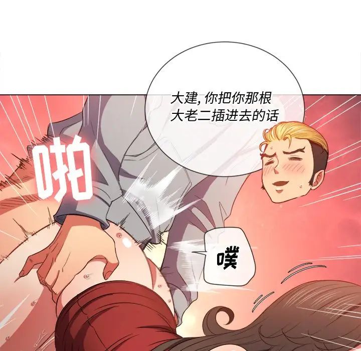 第49話25.jpg