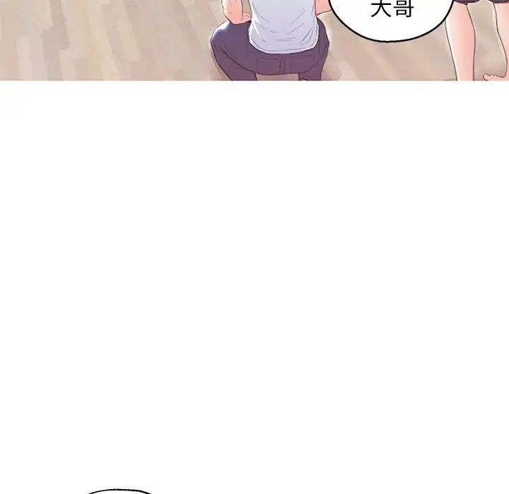 cute girlfriend-第27章-图片32