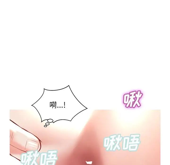 cute girlfriend-第20章-图片98