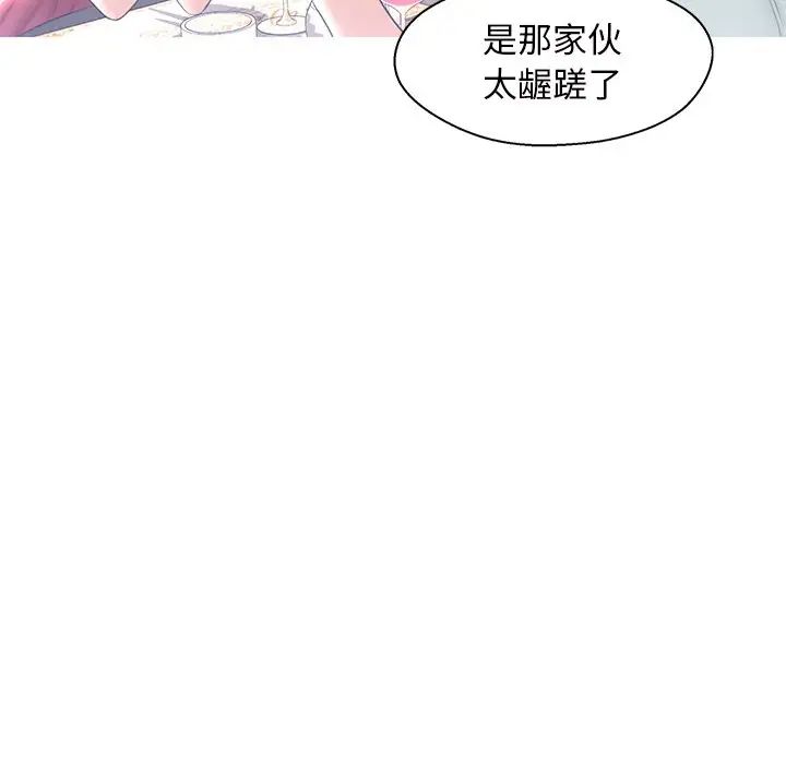 cute girlfriend-第15章-图片60