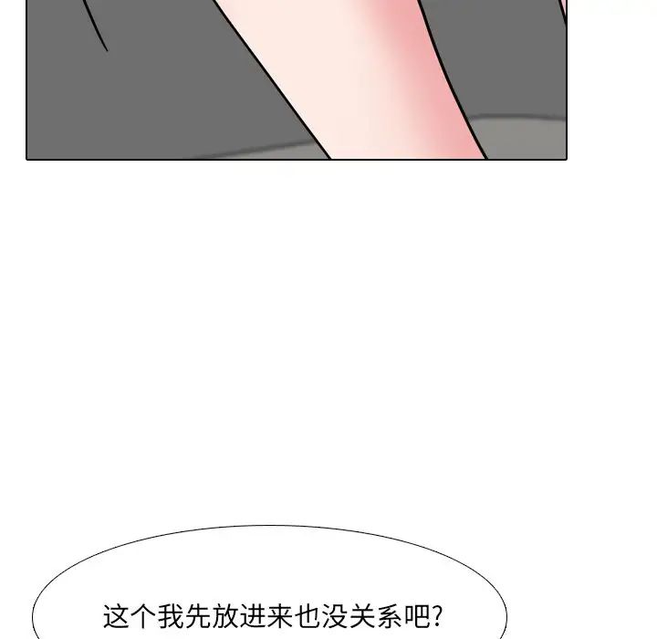 第47話40.jpg