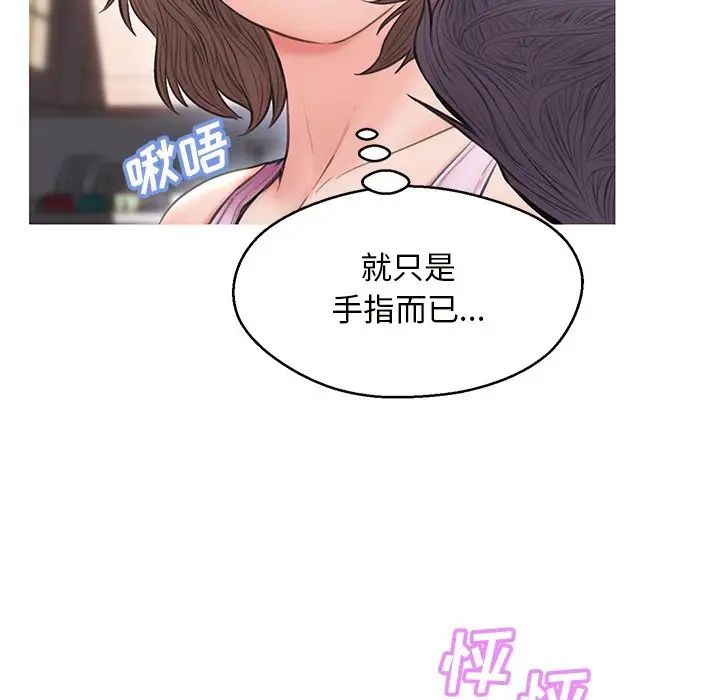 cute girlfriend-第25章-图片60