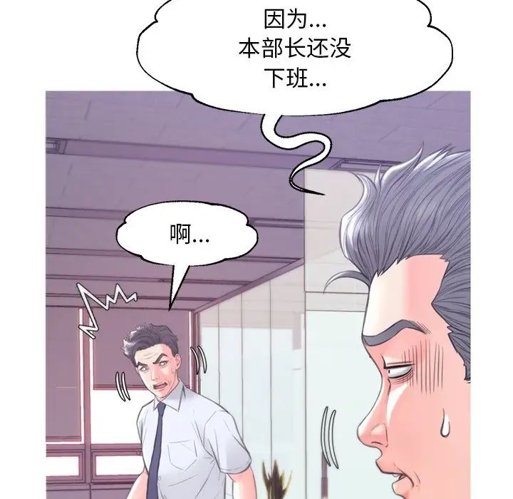 cute girlfriend-第39章-图片24