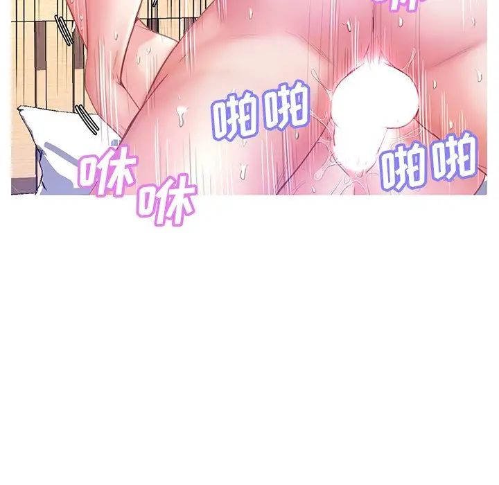 cute girlfriend-第22章-图片113