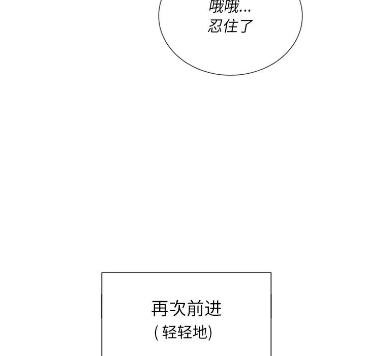 第46話67.jpg