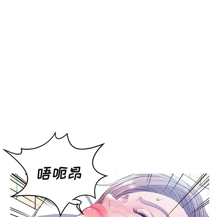 cute girlfriend-第22章-图片102