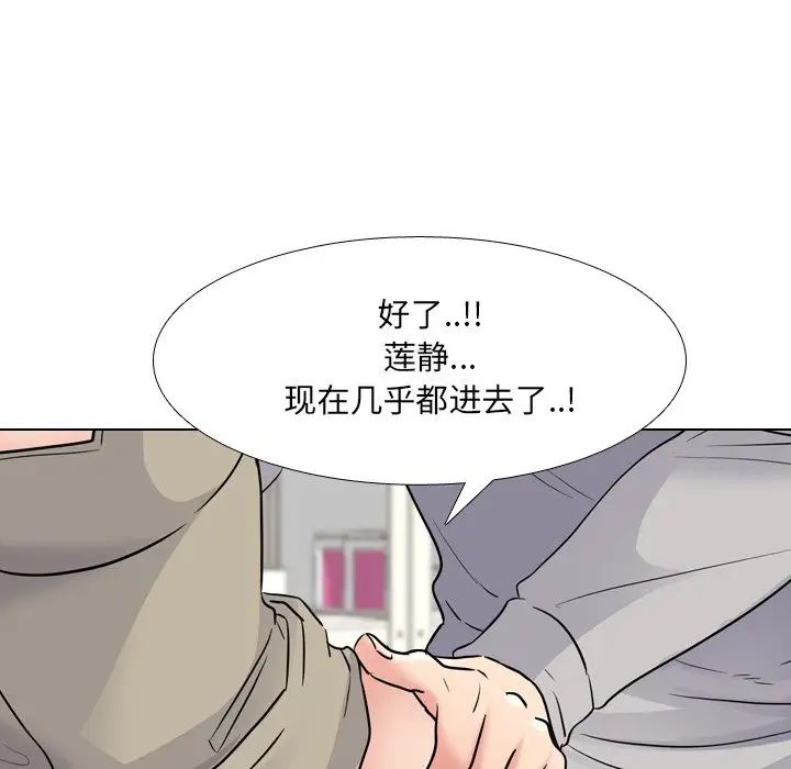 第43話52.jpg