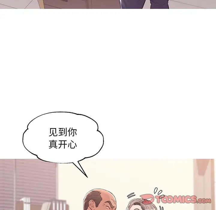 cute girlfriend-第36章-图片123