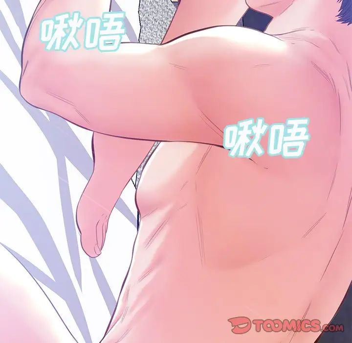 cute girlfriend-第20章-图片51