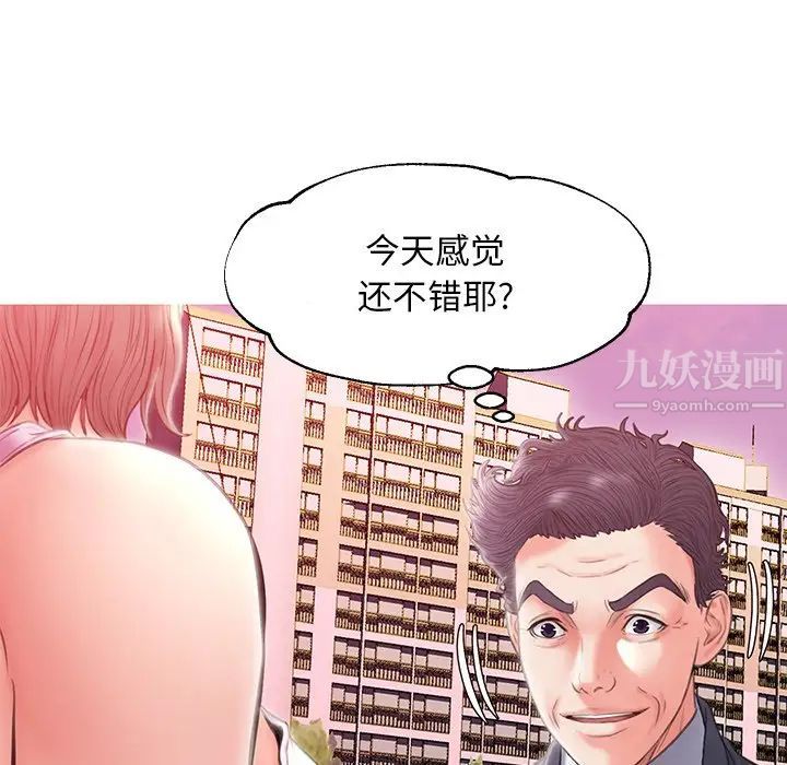 cute girlfriend-第24章-图片107