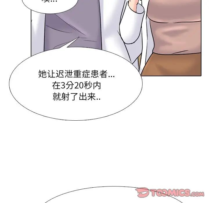 第29話102.jpg