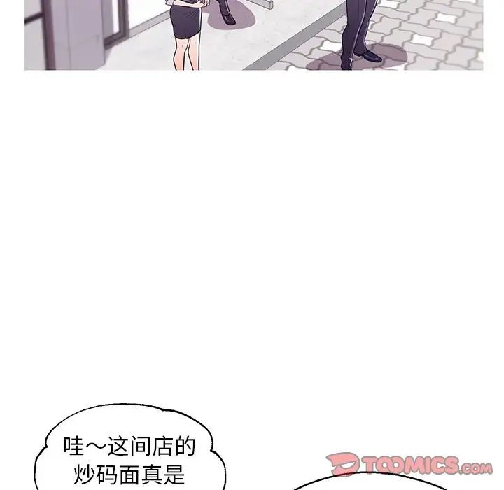 cute girlfriend-第30章-图片63