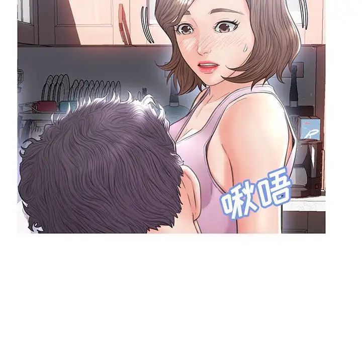 cute girlfriend-第25章-图片56