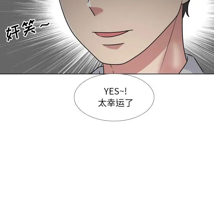 第33話53.jpg