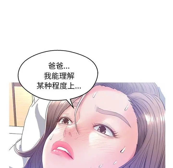 cute girlfriend-第22章-图片61