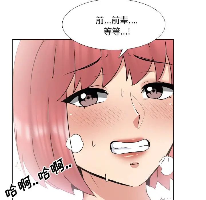 第37話53.jpg