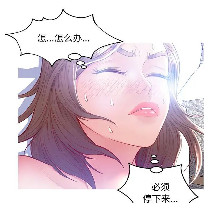 cute girlfriend-第21章-图片115