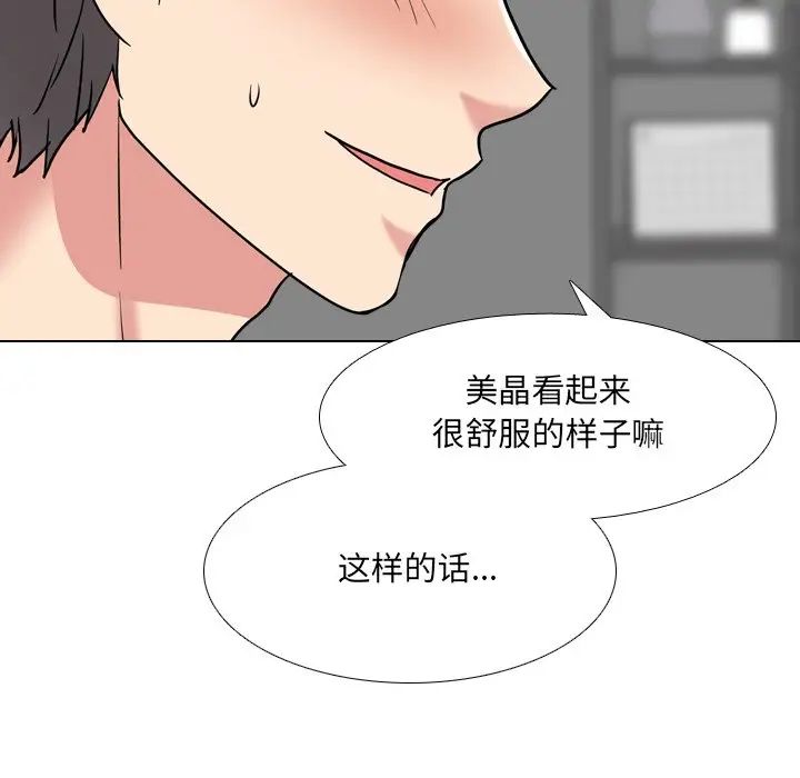 第45話58.jpg