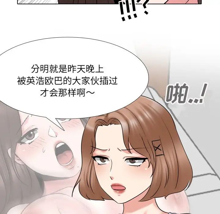 第36話23.jpg