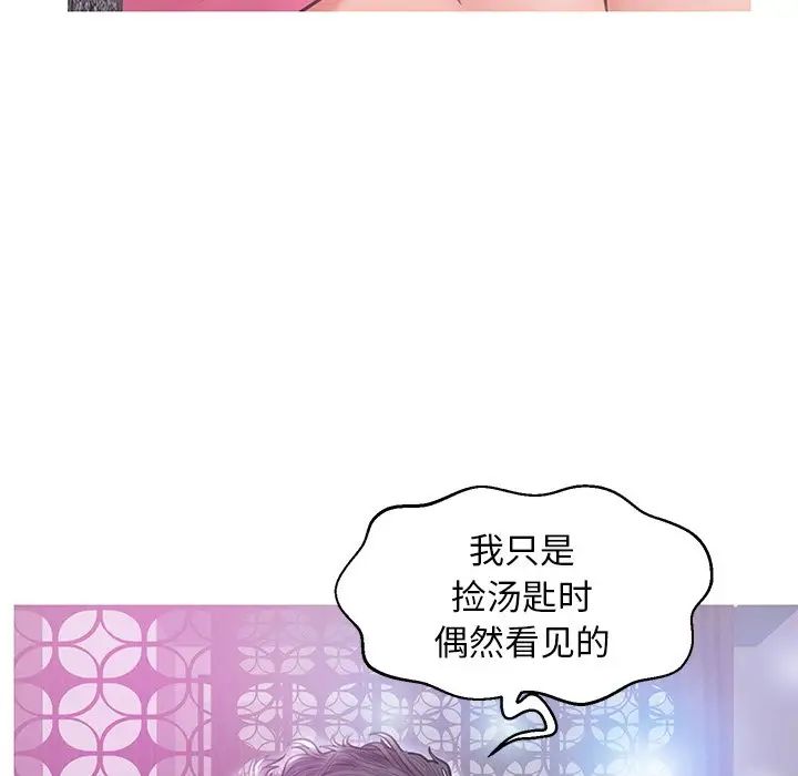 cute girlfriend-第29章-图片38