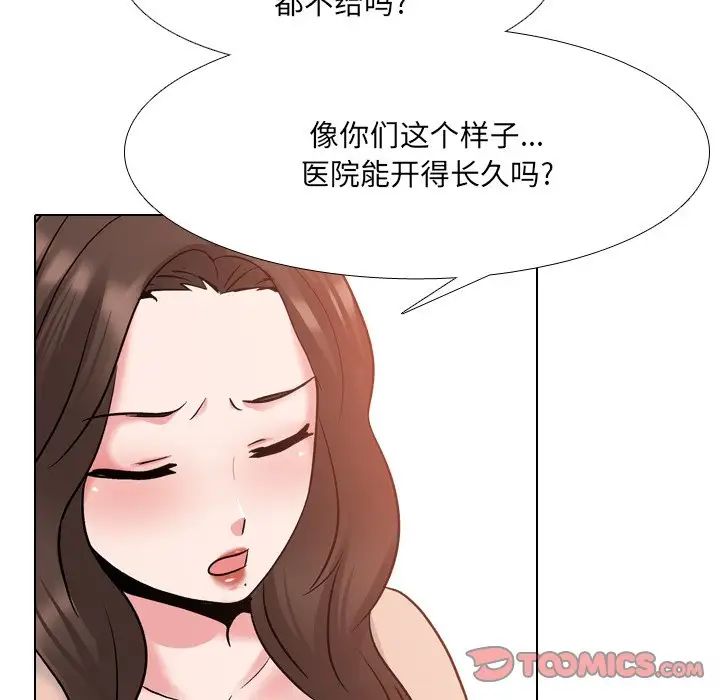 第29話21.jpg