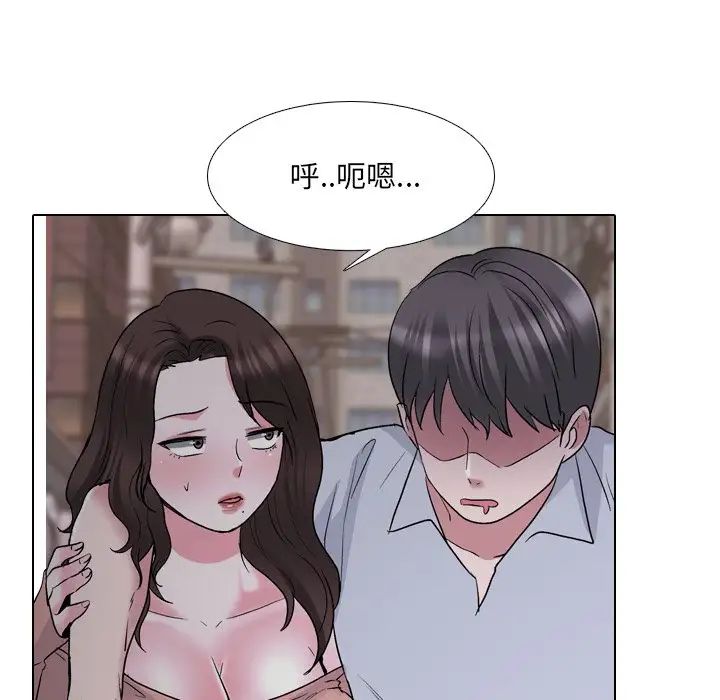 第33話84.jpg