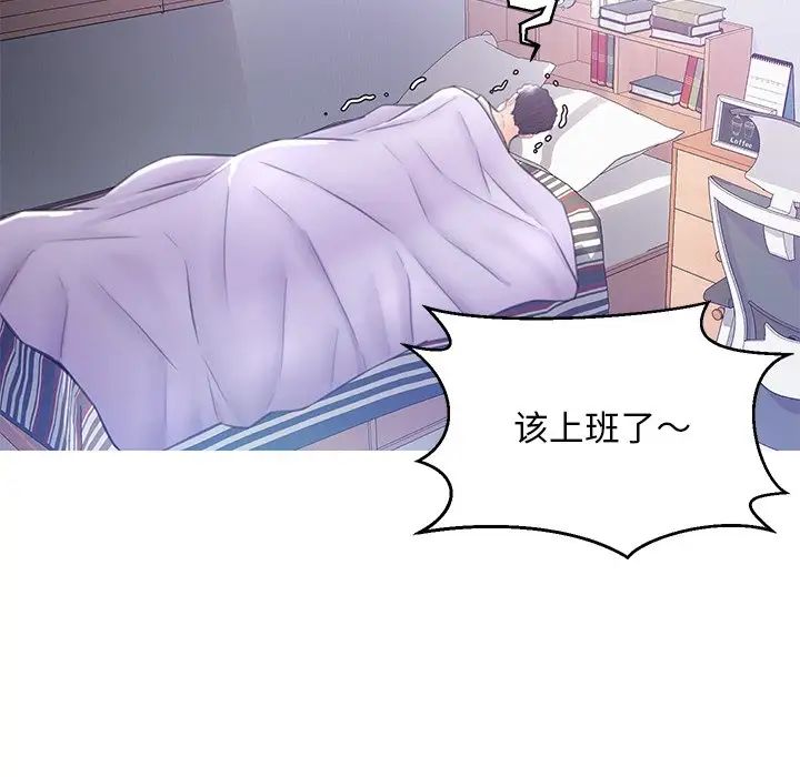 cute girlfriend-第23章-图片131