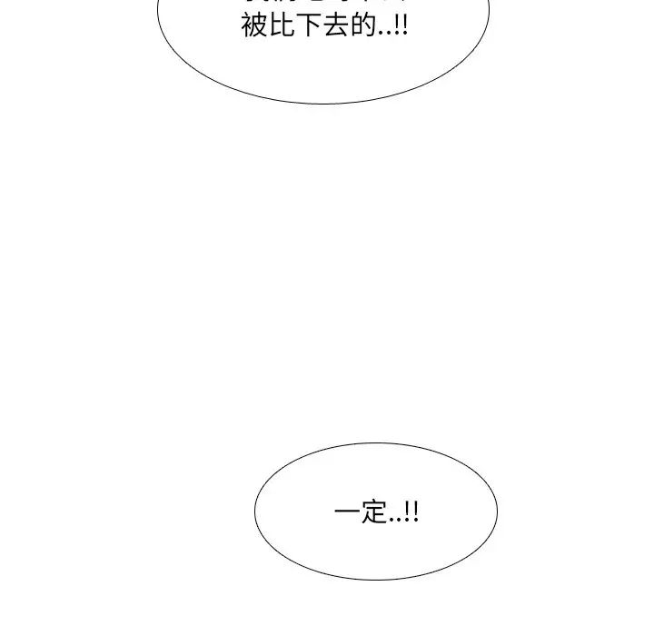 第37話23.jpg