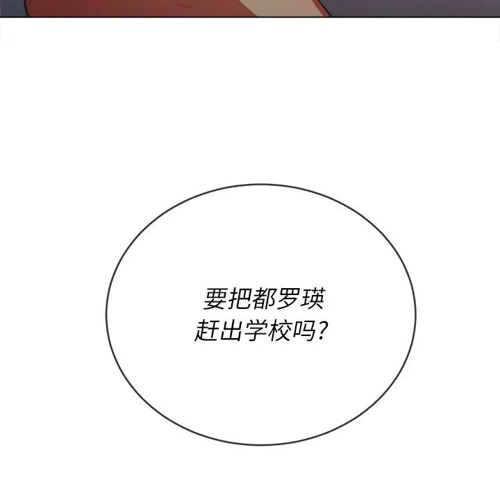 第39話50.jpg