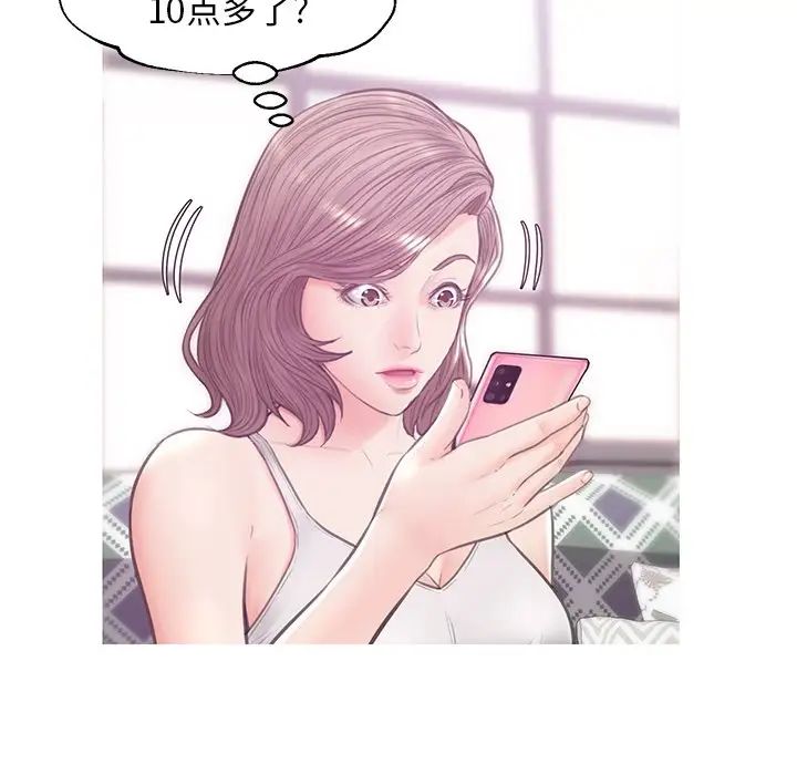 cute girlfriend-第32章-图片74