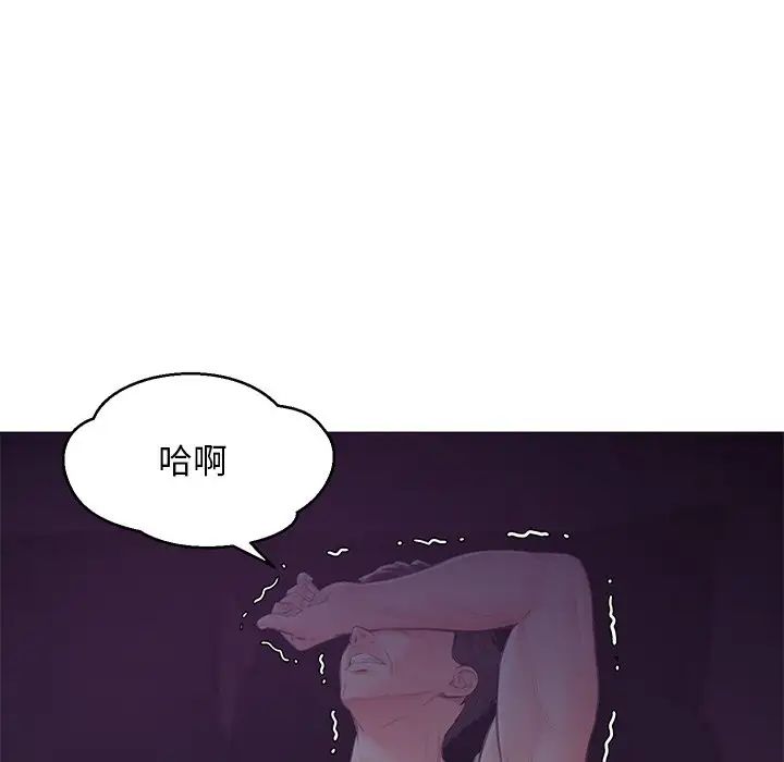 cute girlfriend-第35章-图片82