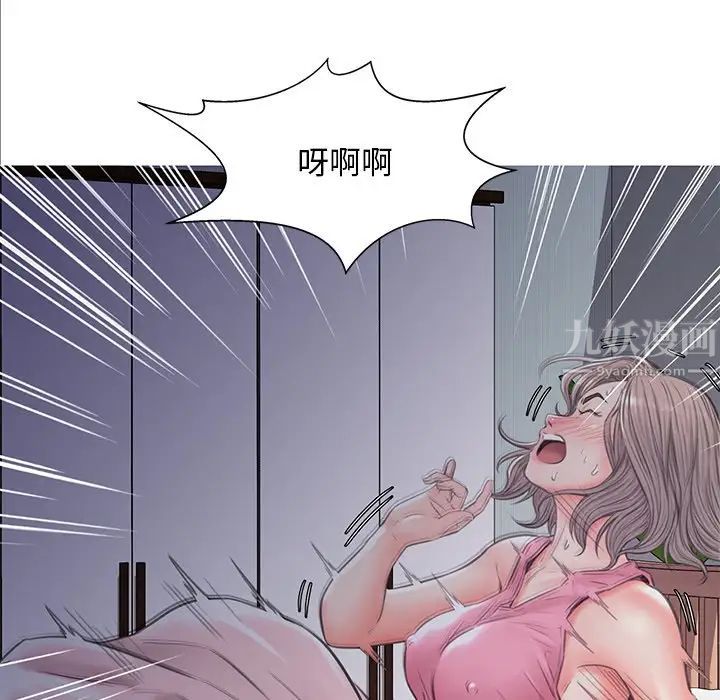 cute girlfriend-第39章-图片143