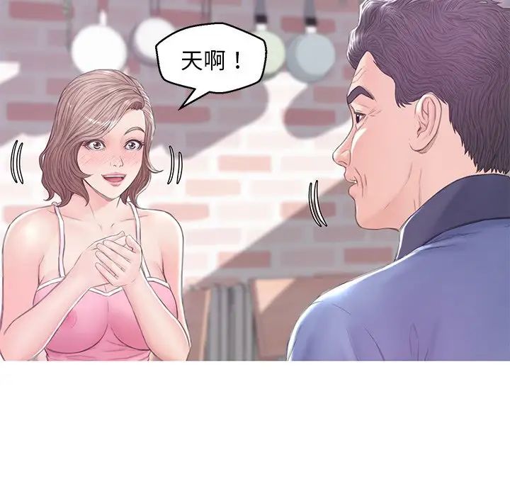 cute girlfriend-第34章-图片102